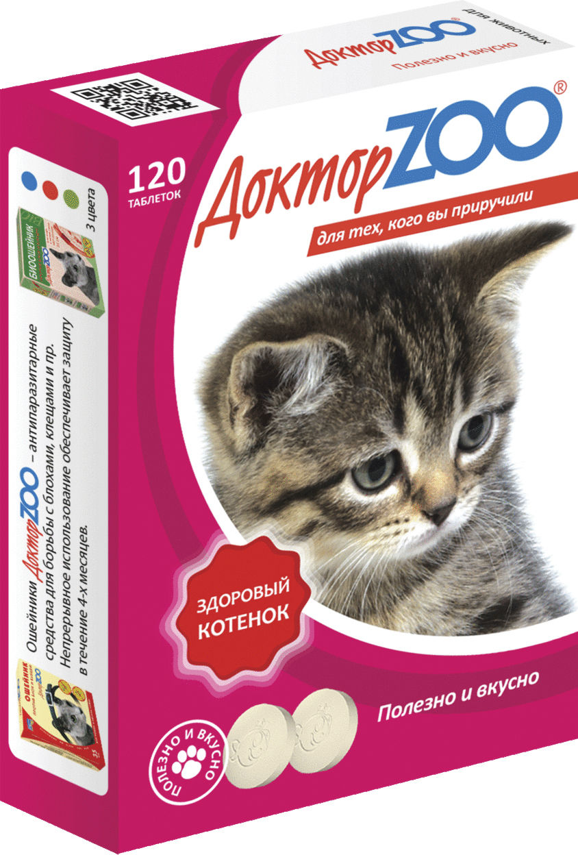 Zdorovie____kotenok____Kitty-box