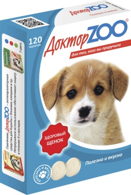 Zdorovie____shenok____Puppy-box