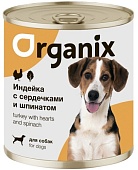 Органикс Индейка с Сердечками и Шпинатом консервы для собак  0,75кг Organix 