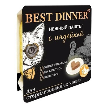 Бэст Диннер Индейка 100 гр. ламистер паштет д\кошек Best Dinner