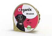Органикс с Ягнёнком консервы для собак 0,125 кг Organix