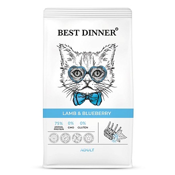 Бэст Диннер Ягненок голубика 0,4кг д\кошек Best Dinner