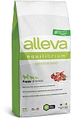 АЛЛЕВА Эквилибриум для Щенков всех пород с Ягненком 12 кг Сенситив  / Alleva Equilibrium Sensitive Lamb Puppy All Breeds 