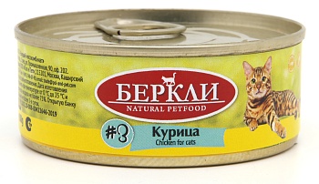 3256