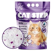 Наполнитель для кошачьих туалетов Cat Step "Лаванда" 7,6л, силикагелевый впитывающий