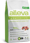 АЛЛЕВА Эквилибриум с Ягненком и океанической Рыбой 2 кг для мелких собак Сенситив  / Alleva Equilibrium Sensitive