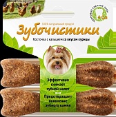 Зубочистики. для собак мелких пород  с кальцием со вкусом курицы, 2*18 гр