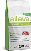 АЛЛЕВА Эквилибриум с Ягненком и океанической Рыбой 12 кг для средних и крупных собак Сенситив  / Alleva Equilibrium Sensitive